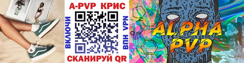 Купить Алупка Метадон КЕТАМИН Каннабис СК АМФЕТАМИН