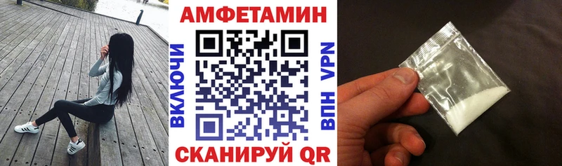 АМФЕТАМИН 98%  Алупка 