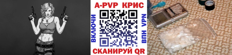 блэк спрут   Алупка  Альфа ПВП мука 