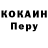 Кокаин 97% Ch Sung