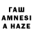 Дистиллят ТГК вейп с тгк FameDL Sus