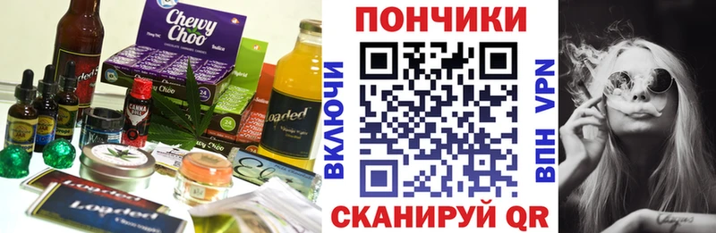 продажа наркотиков  Алупка  это формула  Cannafood марихуана 