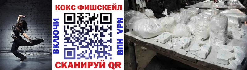 COCAIN Columbia  Алупка 