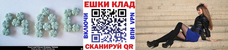 ЭКСТАЗИ ешки  наркотики  Алупка 