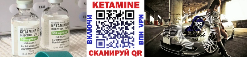 Кетамин VHQ  Алупка 