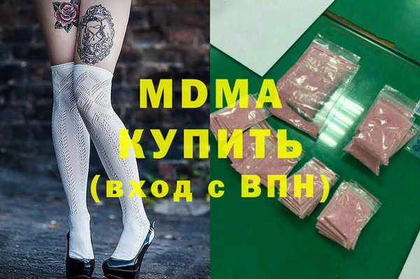 молекула духа Алексин