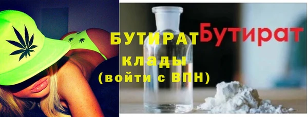 круглые Нязепетровск