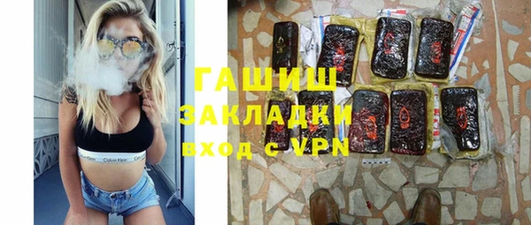 альфа пвп Няндома
