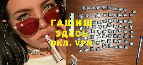 альфа пвп VHQ Нягань