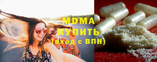 молекула духа Алексин