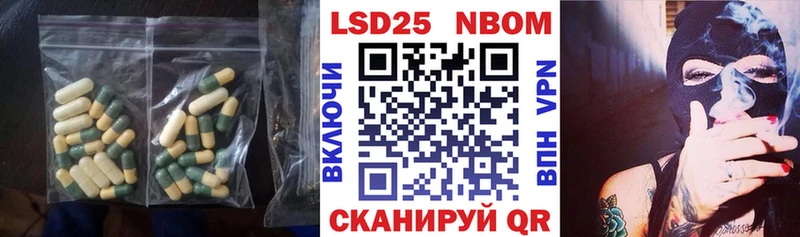 ЛСД экстази кислота  купить  сайты  Алупка 