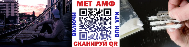 МЕТАМФЕТАМИН Декстрометамфетамин 99.9%  KRAKEN вход  Алупка 