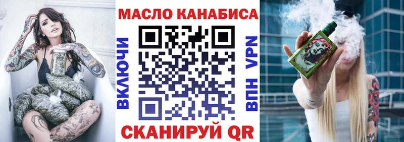 купить наркоту  Алупка  ТГК гашишное масло 